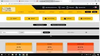 Вывод пришёл за 20 минут, платформа платит! Двигаемся дальше!