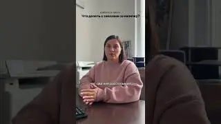 Берете заказы за наличку? Девушка в такси. Работа в такси в Польше #taxi #бизнес #2024 #poland