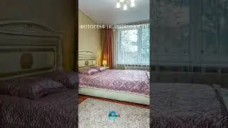 Фотосъемка недвижимости