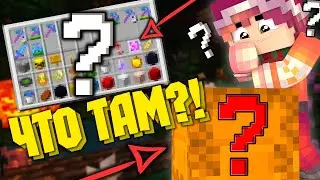 ПРОВЕРКА ШАЛКЕРОВ НА ОБМАН честные ли ИГРОКИ ?