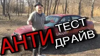 ПАРОДИЯ.| Жора Ревазов АТД на HONDA CIVIK EК3