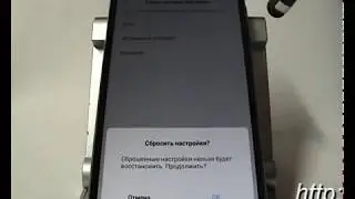 Сброс настроек сети в Xiaomi