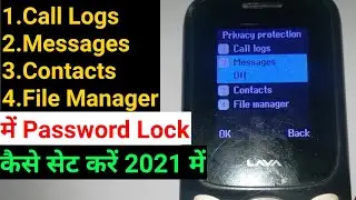 Lava a1 me File manager|contacts|call logs|message me lock kaise lagaye