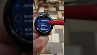 Переключаем режим мобильной сети с LTE на 3G для часов с LTE