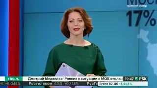 Элина Тихонова РБК ЧЭЗ.