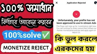 unfortunately. your profile has not approval in_stream Ads Facebook