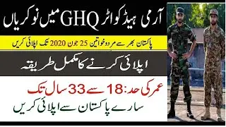 Pakistan Army GHQ Rawalpindi Jobs 2020