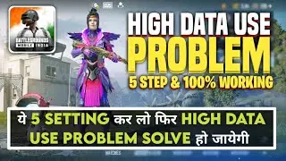 😭bgmi data bahut jaldi khatam ho jata hai || bgmi automatic data use problem