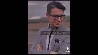 Сколько зарабатывает Кобяков😱 -#shorts