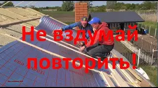 Не повторяйте у себя! Мансардная кровля против правил. Изоком вместо диффузионной мембраны
