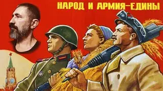 THE PEOPLE AND THE ARMY ARE UNITED / Monologue Film