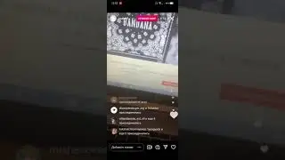 CODE10 слушает Bandana от big baby tape и kizaru