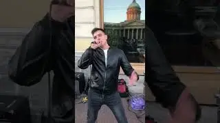 Питер, Киш -Лесник (cover)