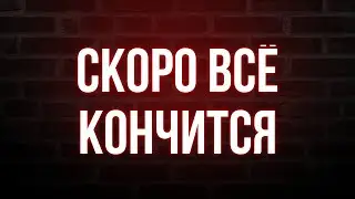 podcast: Скоро всё кончится (2016) - #рекомендую смотреть, онлайн обзор фильма