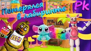 Аниматроники в кафе Энчантималс