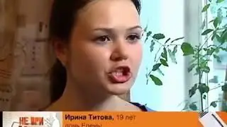 Сладкая месть Не ври мне 2012 11 15