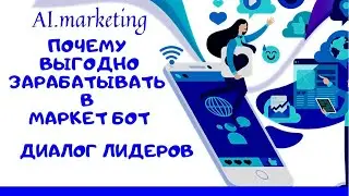 #marketbot