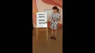 Компетенция «Психолого-педагогическое сопровождение» Баронова М.А.
