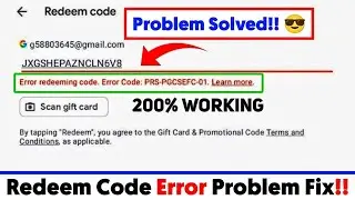 error redeeming code. error code prs-gcrpm-01 Problem Solution 2023 | Redeem Code error problem