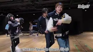 [TREASURE] - DARARI (Русс саб /rus sub / перевод на русский / караоке ( DANCE PRACTICE VIDEO)