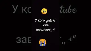 ютуб R.I.P #ep2 #babygang #mentalité #сигма #standoff2