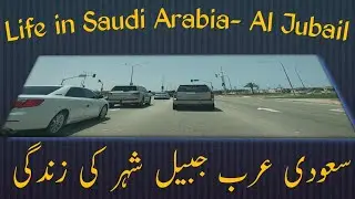 A drive through Saudi Arabia Jubail to JALMODA eXtra store (VLOG#04)