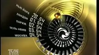 Переход вещания (Телеклуб - Детский мир, 2012) (реконструкция)