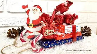 DIY Santa's Sleigh! A Great Holiday Gift for Kids!