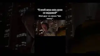 #games #meme #starwars #tiktok #звездныевойны #мемы #юмор #csgo #школа #power #смех #dota2 #лайк