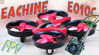 Eachine E010C - простой, понятный и недорогой FPV-Квадрокоптер для дома