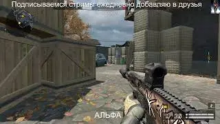 Цель 1 лига РМ 18+