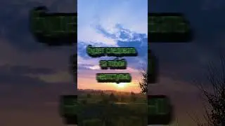 Послание Вселенной для тебя .для энергообмена поставь ❤️ и подпишись ✅