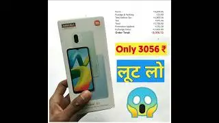 Redmi A1 Quick Unboxing | redmi new launch phone by Jaatgroup 