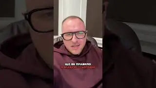 Дорогий сайт не гарантує прибуток #сайт #готовийсайт #просуваннясайту