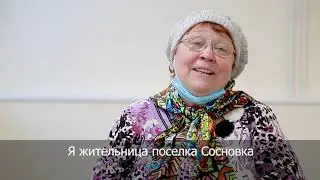 Валентина Вахрушева о вакцинации