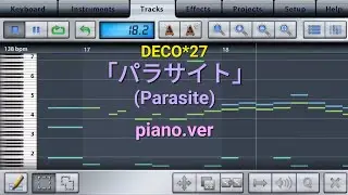 DECO*27 - パラサイト (Parasite) feat. 初音ミク piano.ver