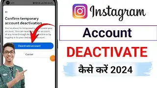 How to Deactivate Instagram Account 2024 | instagram account deactivate kaise karen