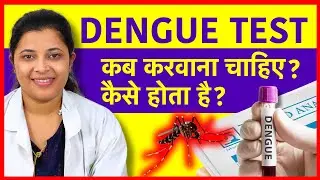 Dengue Test Kaise Karte Hai, Kab Karna Chahiye? Dengue Test Price & Report Analysis