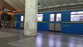 81-718 #0250-0251 на станции Метростроителей, г.Харьков