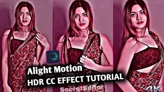 New Alight Motion HDR Effect 🤩|| New Trending Effect In Alight Motion || Brown Effect ||