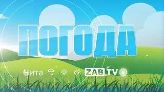 Прогноз погоды на 3 июня 2020 года