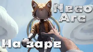 Neco Arc - На заре (AI COVER)