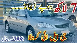 Gli corolla antique piece | Gli 2008 model | cheap gli corolla details review | Arkham Khan Official