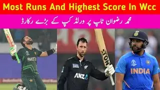 World Cup 2023 Most Run Scorers | Top Run Scorer World Cup 2023