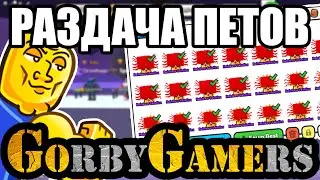 РАЗДАЧА ПЕТОВ 1.32M - 1.48M  В ARM WRESTLE SIMULATOR | ROBLOX