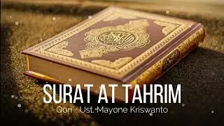 MUROTTAL | BACAAN MERDU | SURAT AT-TAHRIM | JUZ 28