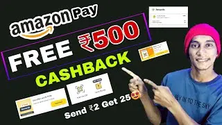 Amazon free ₹500 Cashback / Cashback offer 2024 | Free cash malayalam #cashback