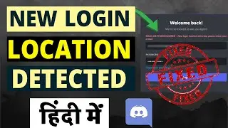 How to Fix New Login Location Detected FIXED on Discord ( in Hindi) | Discord login Error
