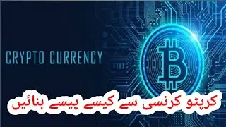 Cryptocurrency - Blove Network