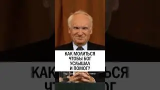 КАК МОЛИТЬСЯ ?? ❤️🙏 